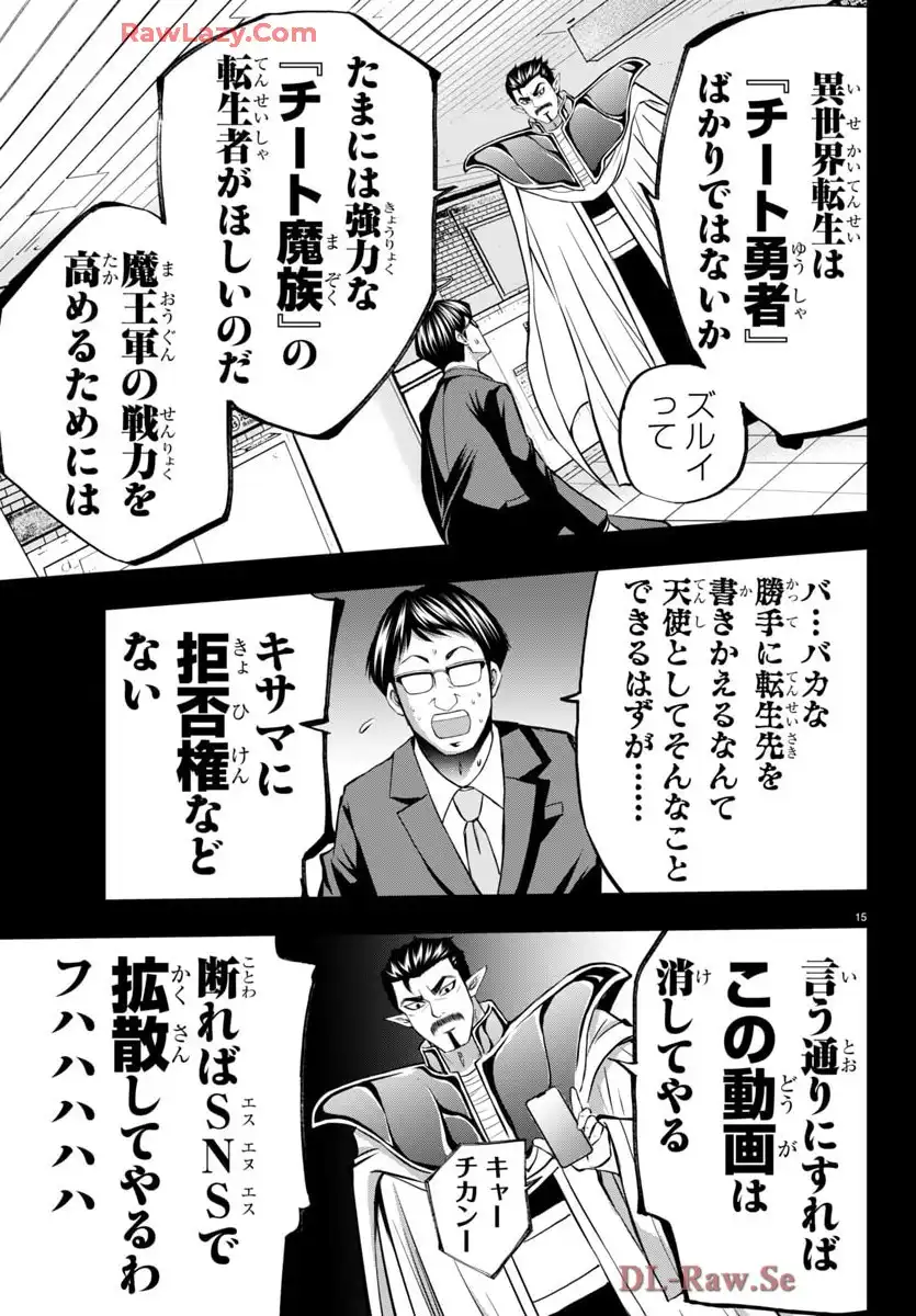 P15