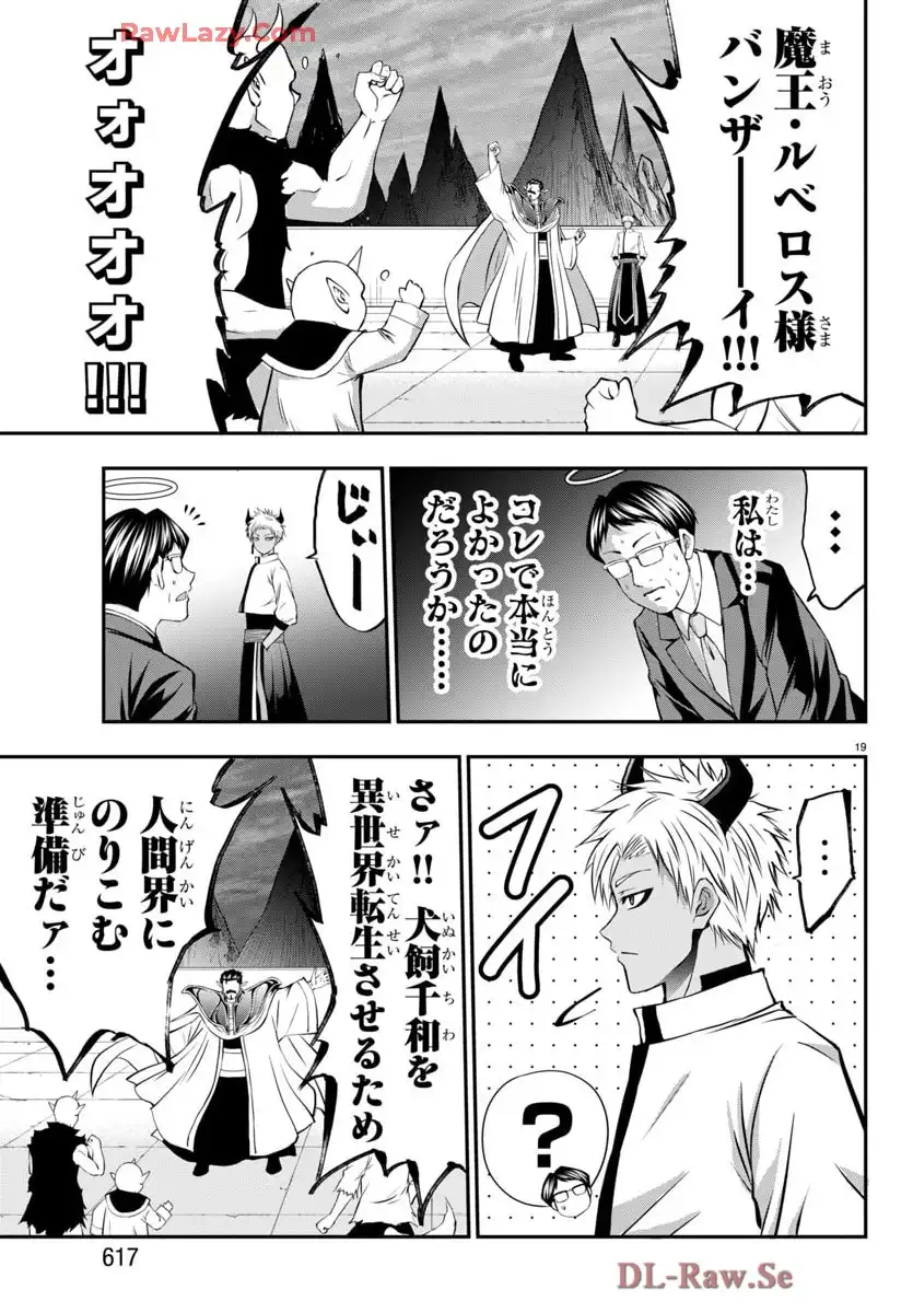 P19