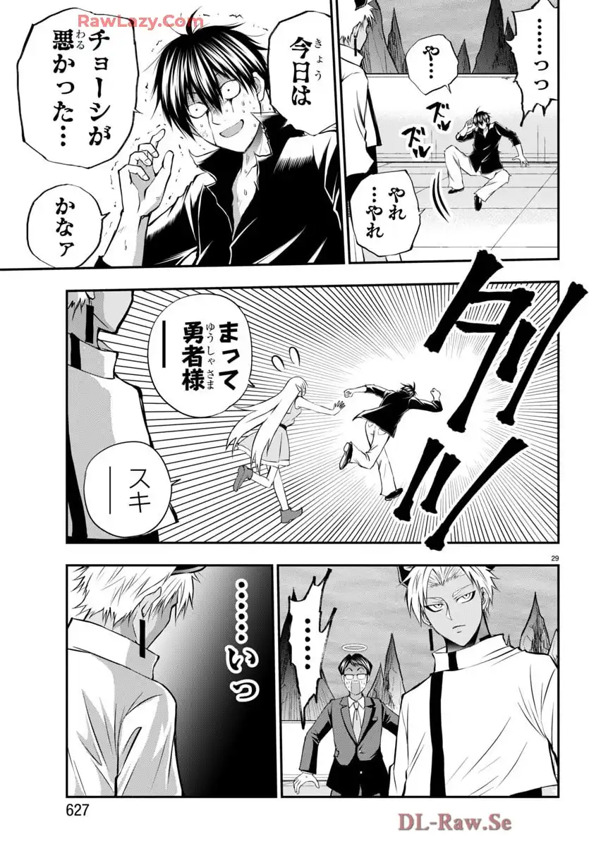 P29