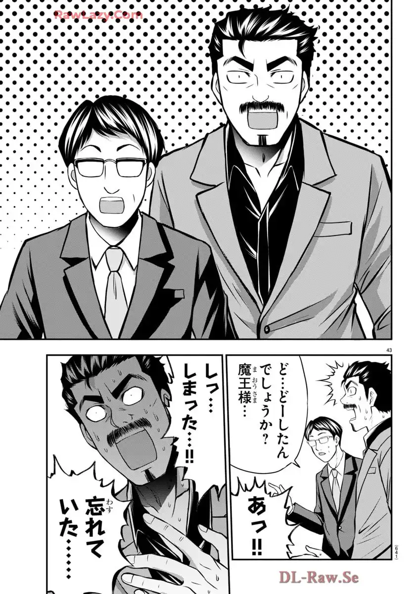 P43