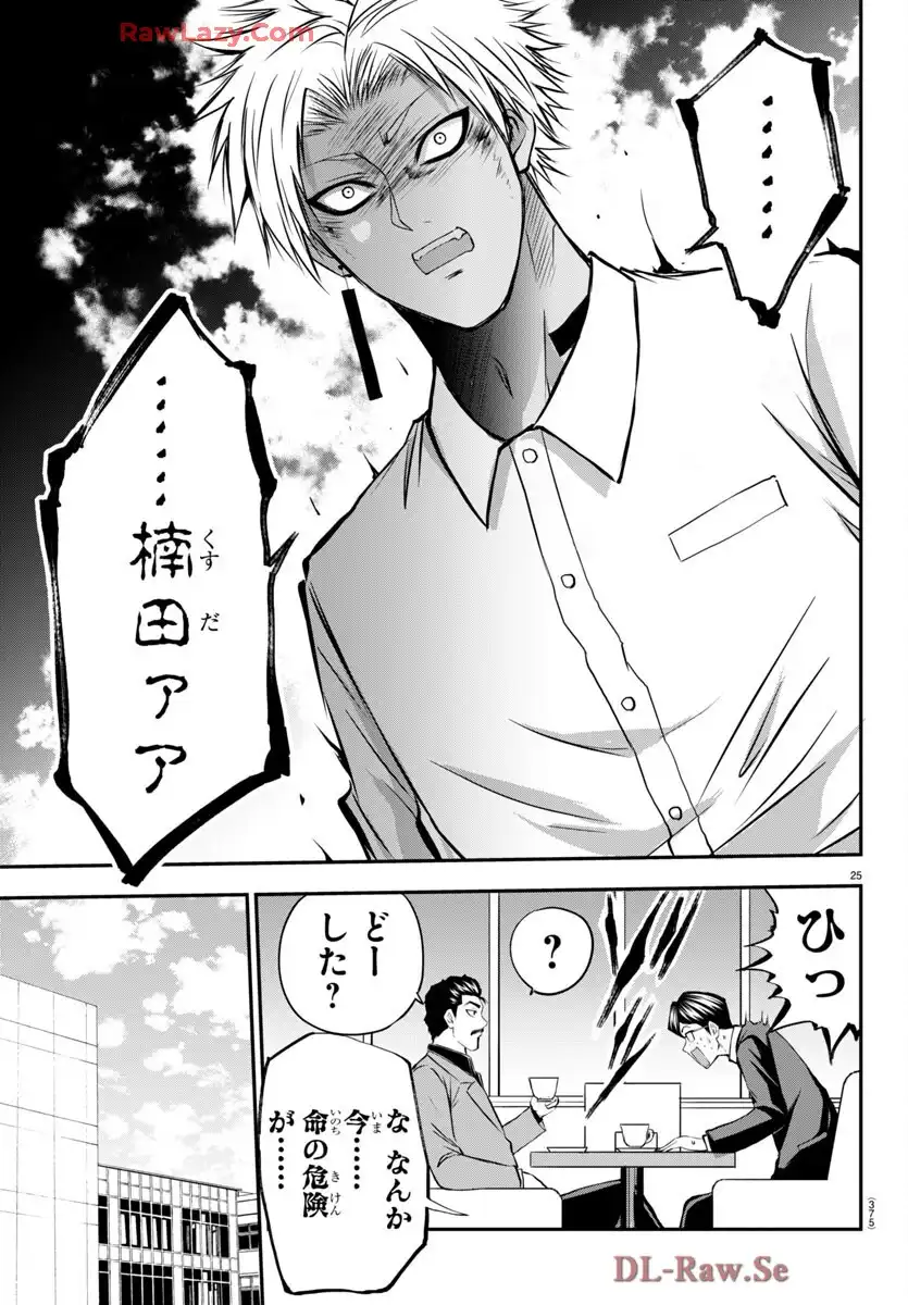 P26