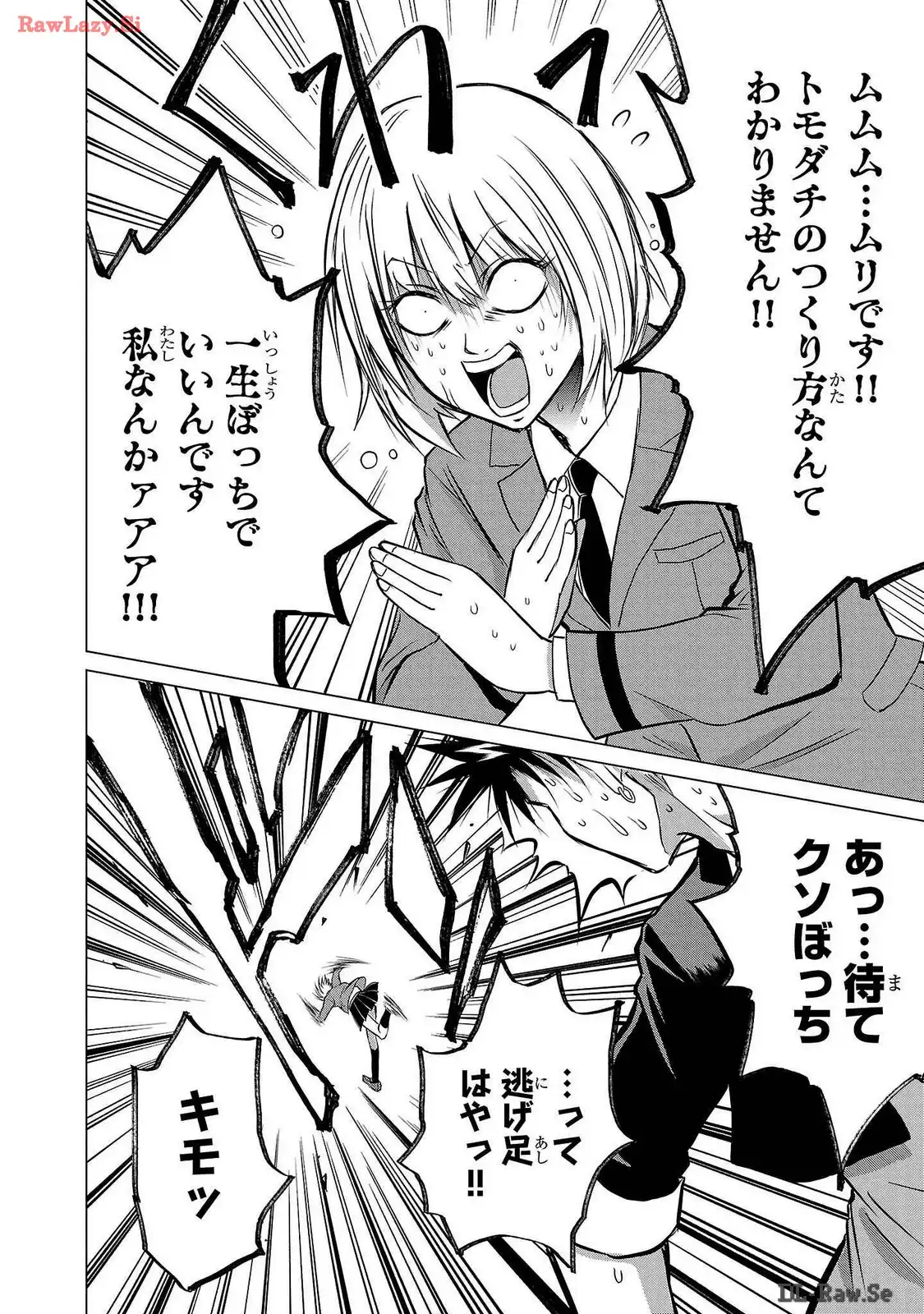 P39