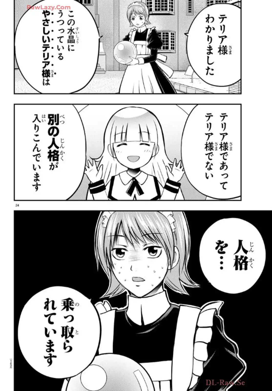 P25
