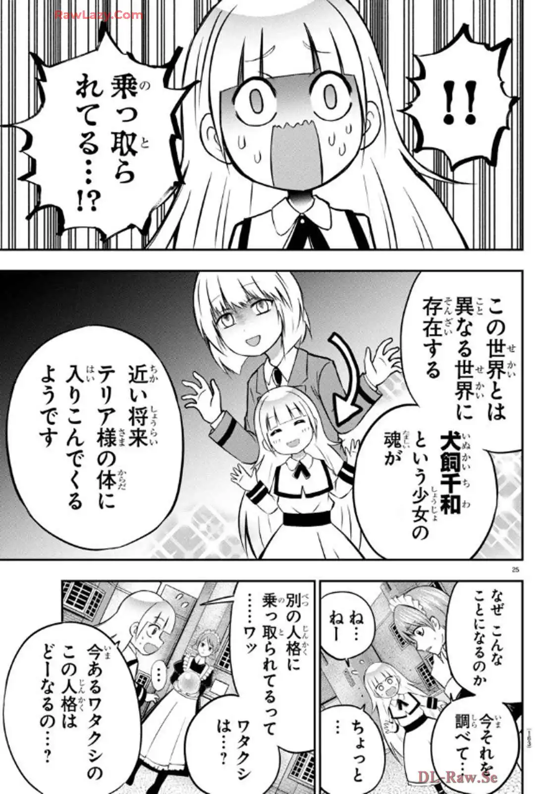 P26