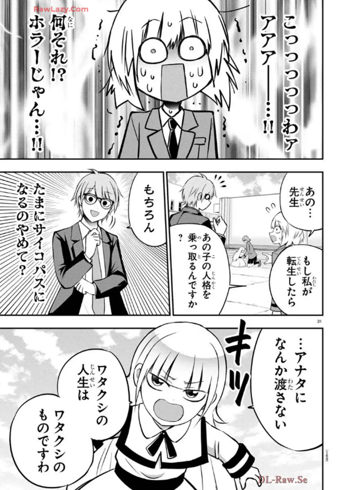 P32