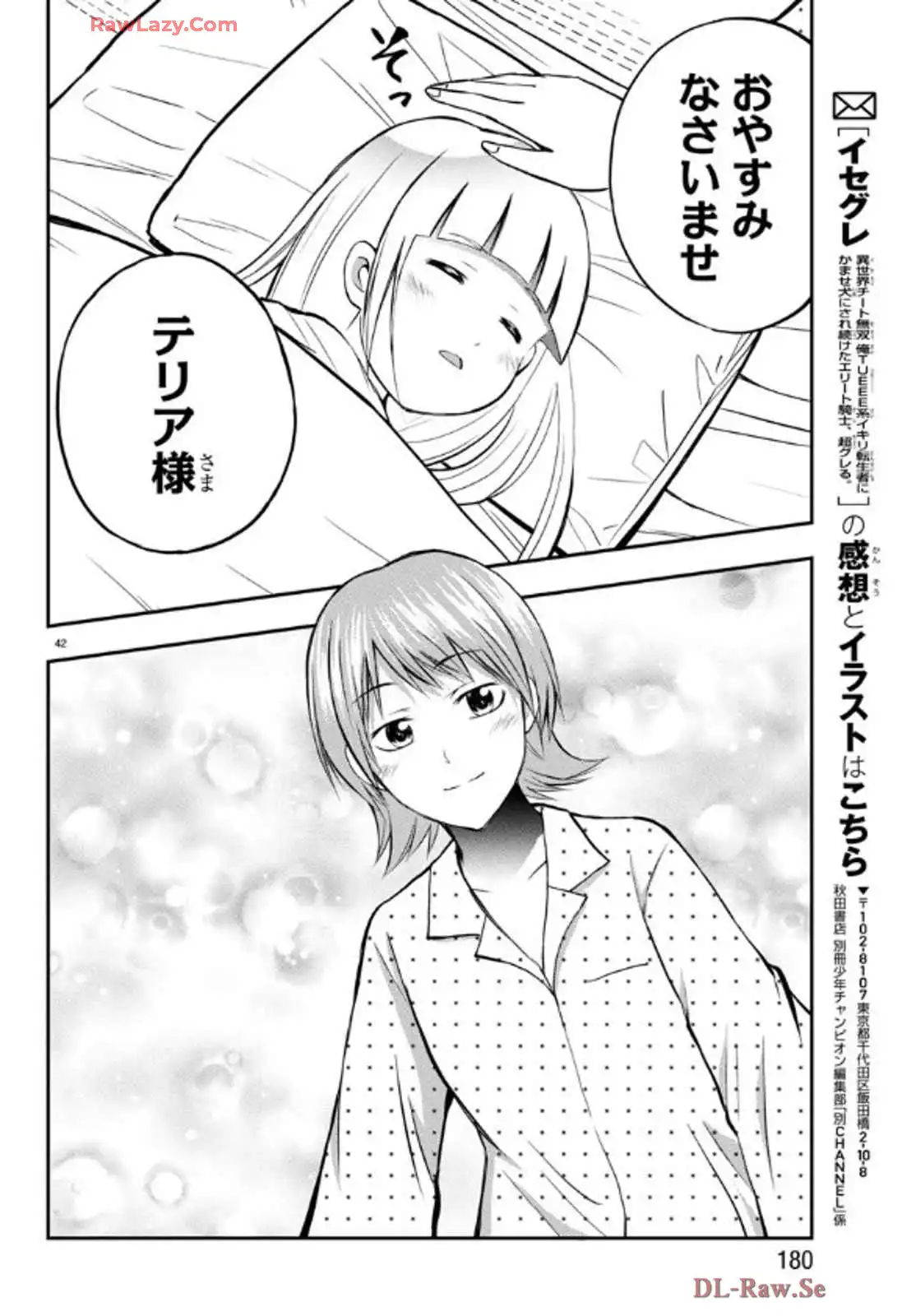 P43