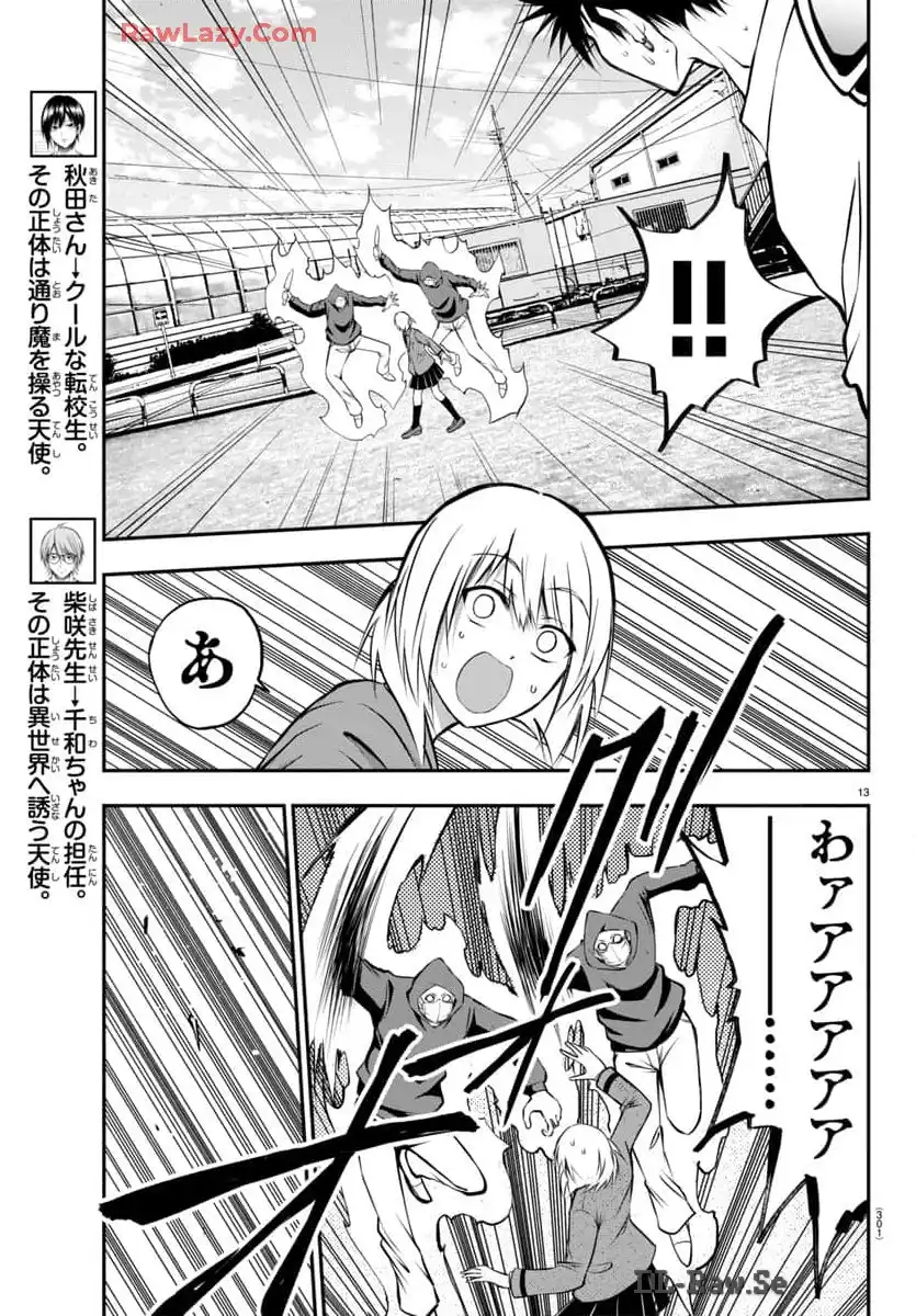P13