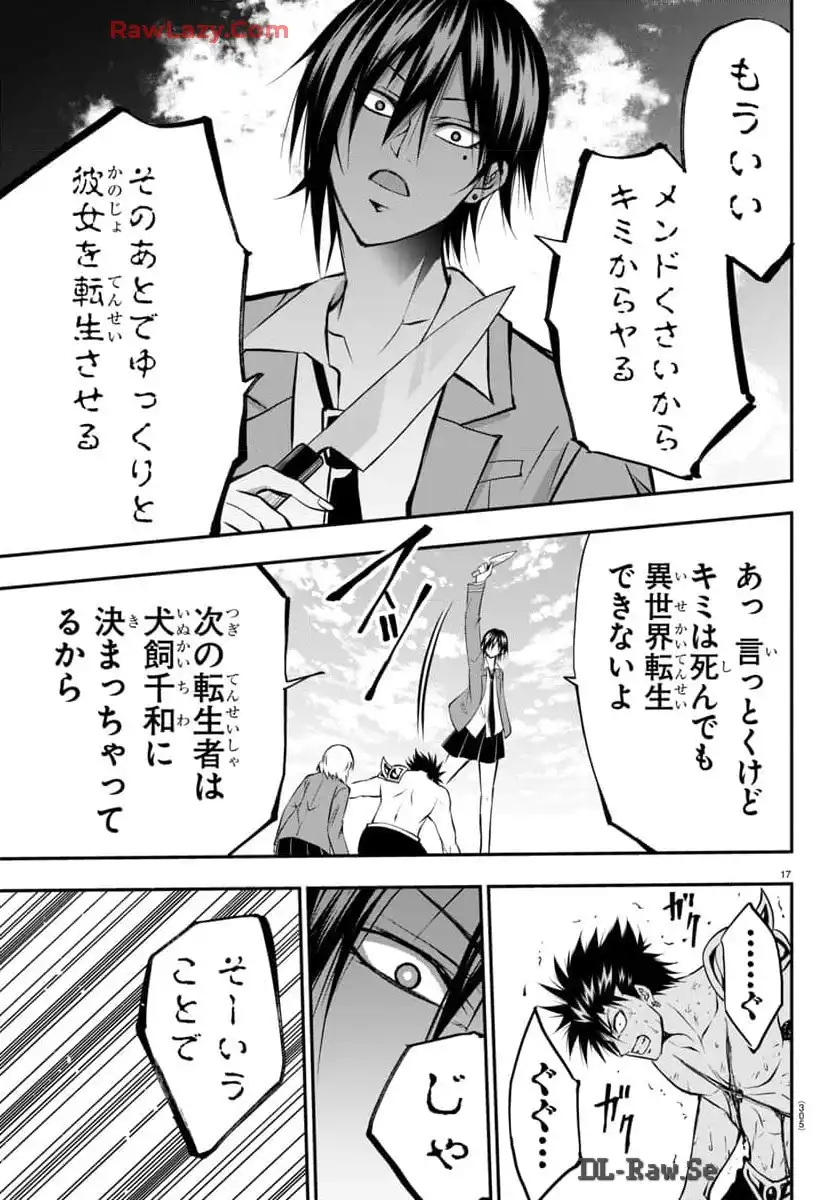 P17