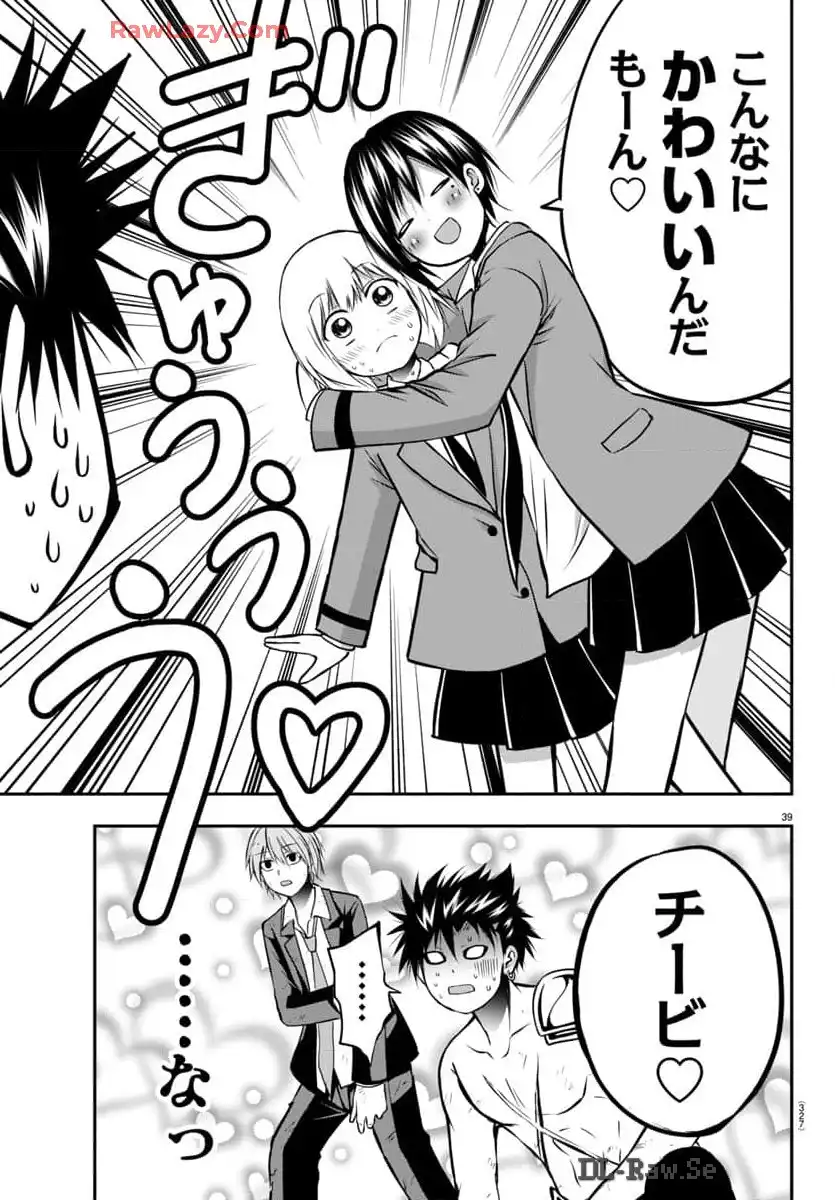 P39