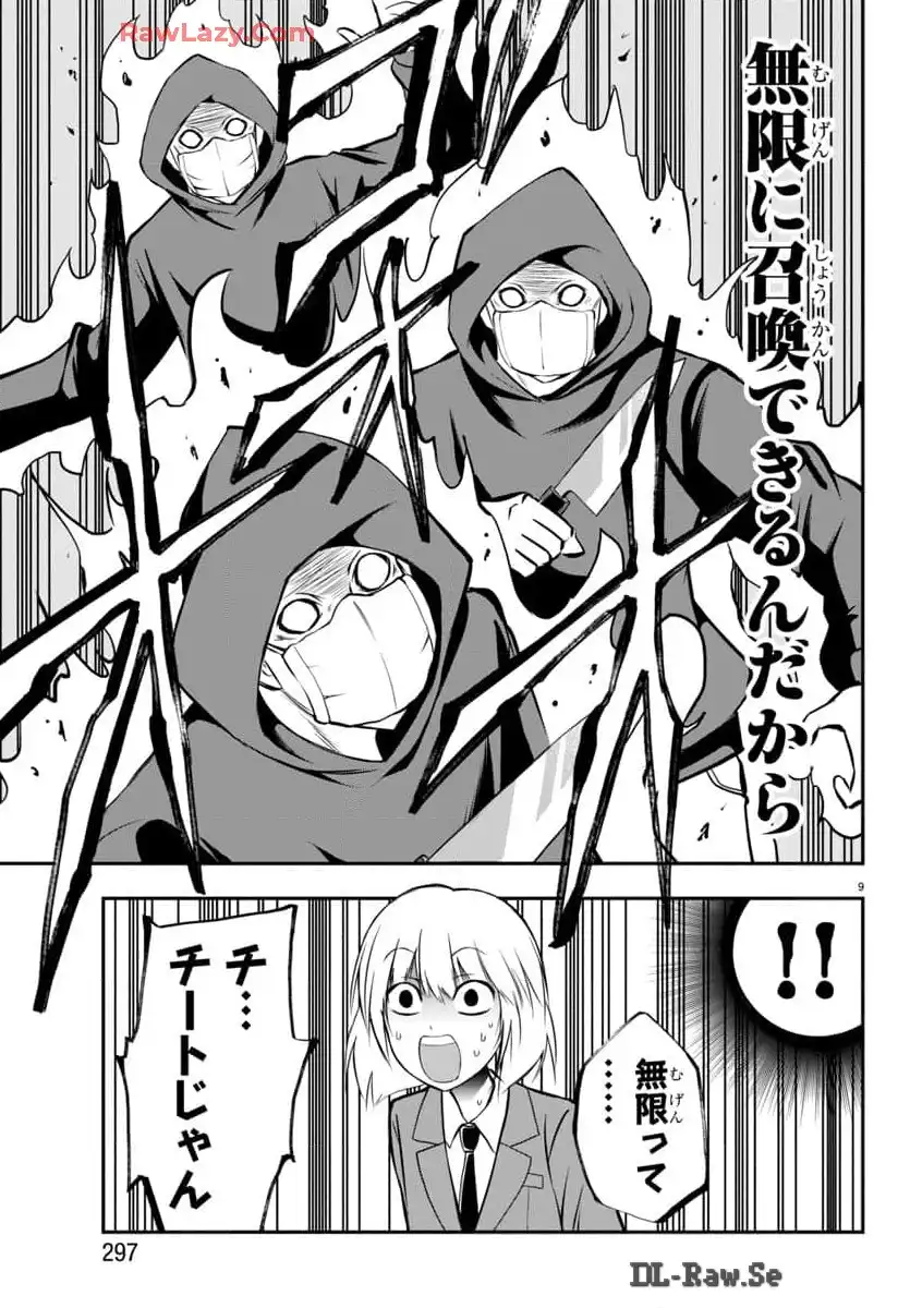 P9