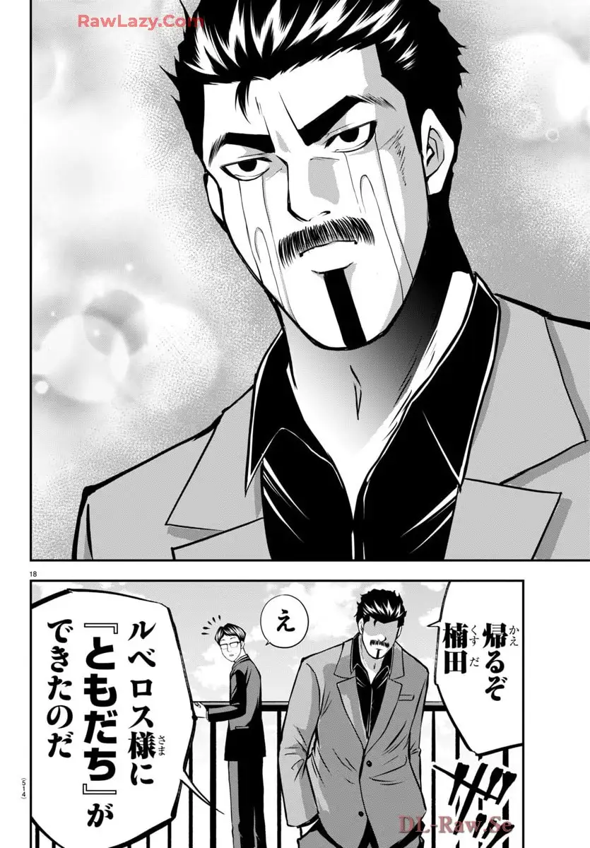 P18