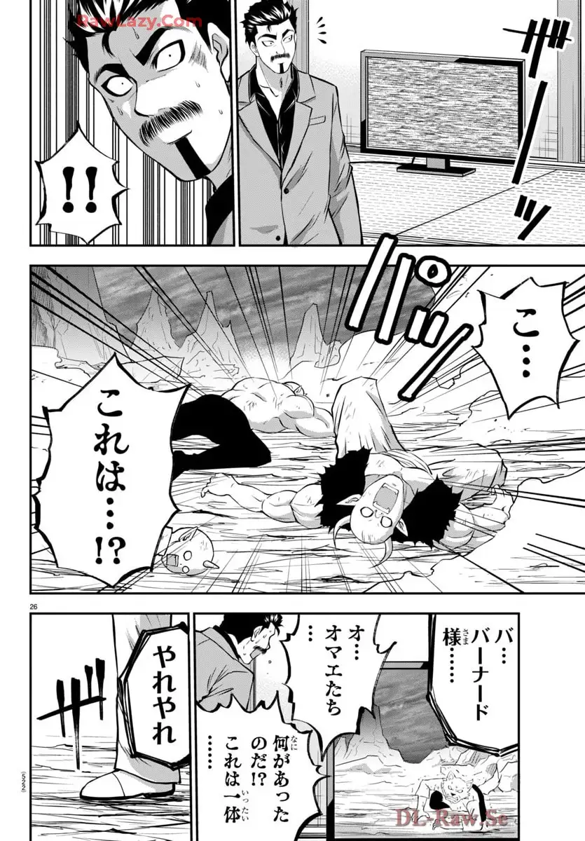 P26