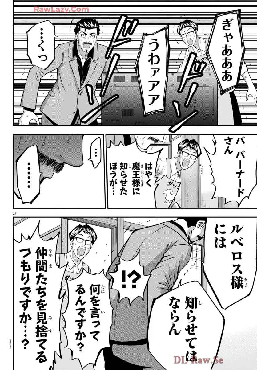 P28