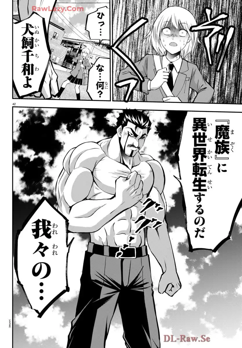 P42