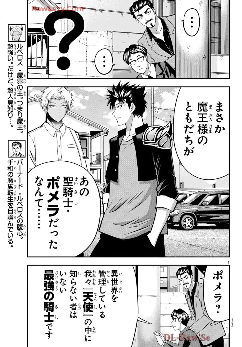 P5