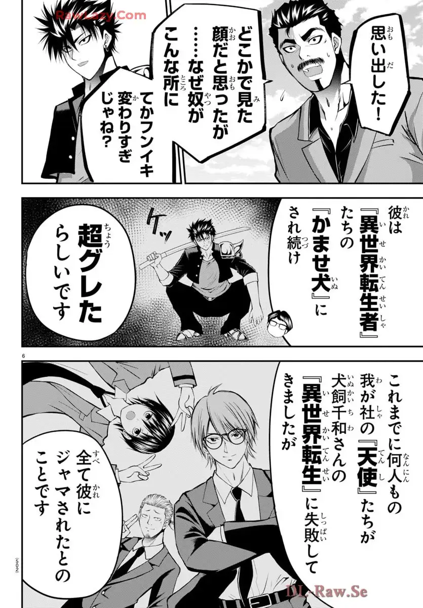 P6