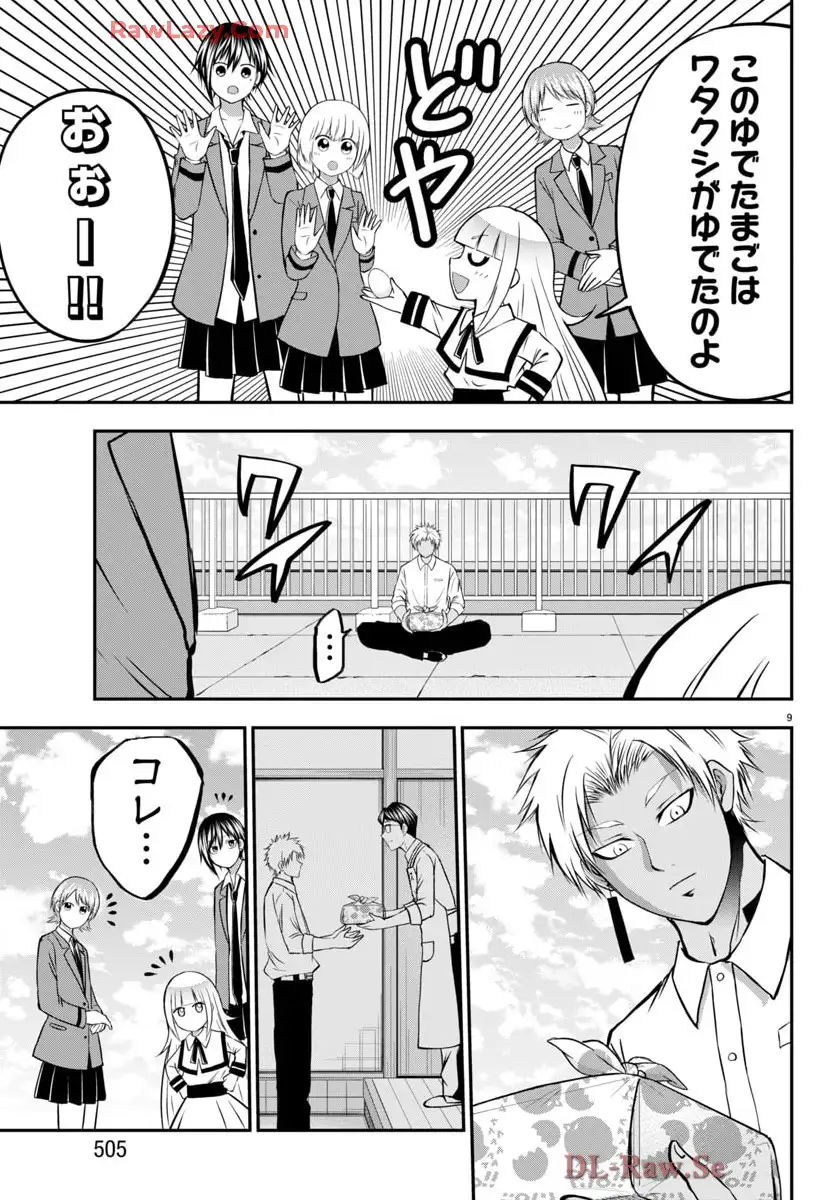 P9
