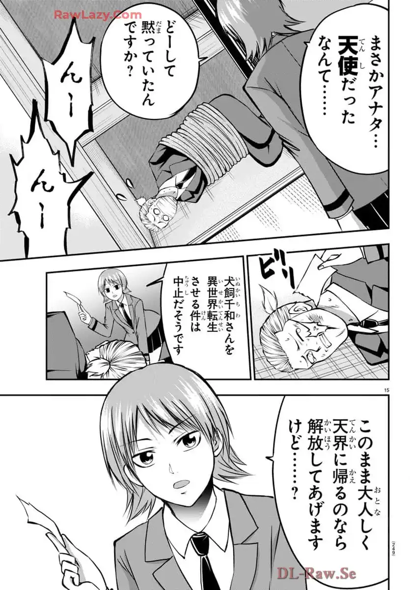 P16
