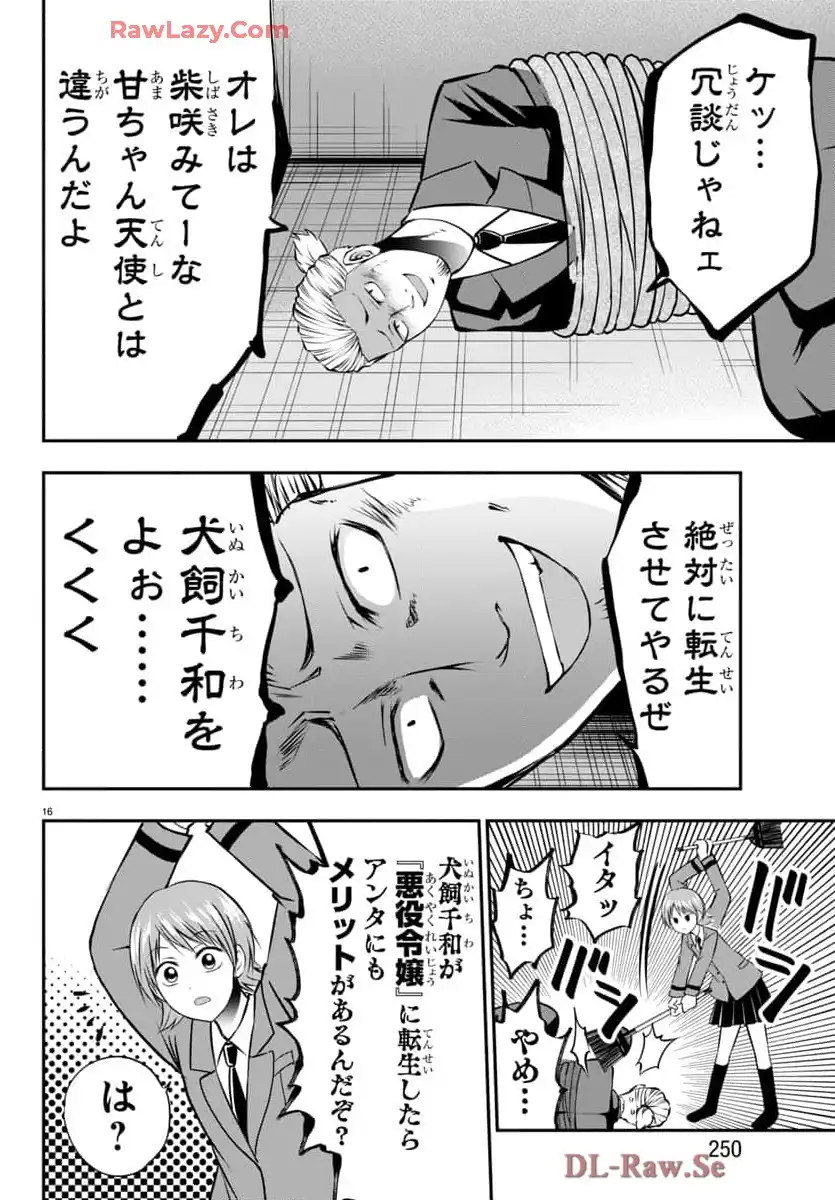 P17