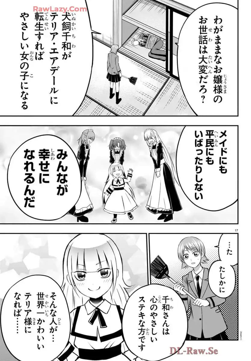 P18