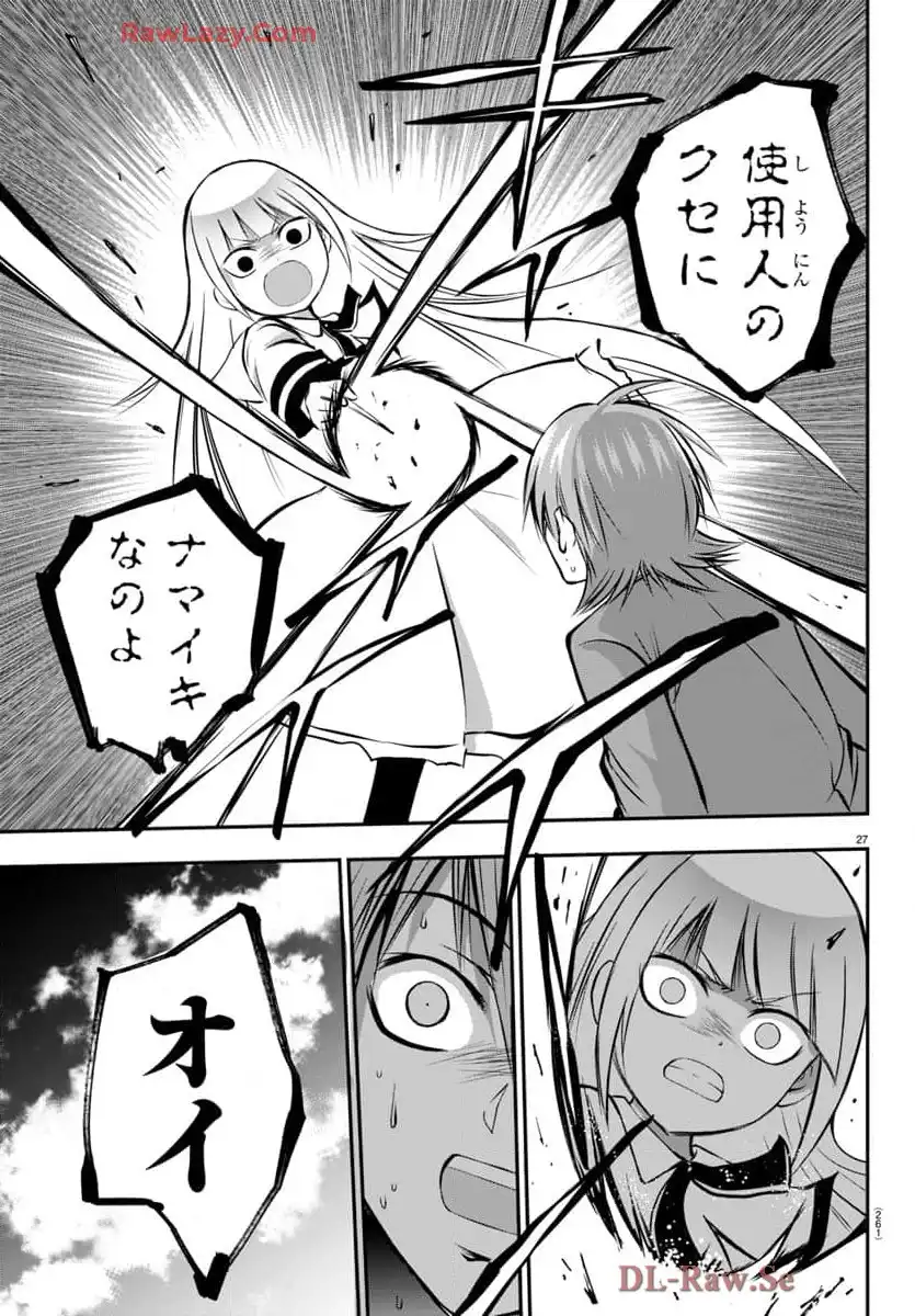 P28