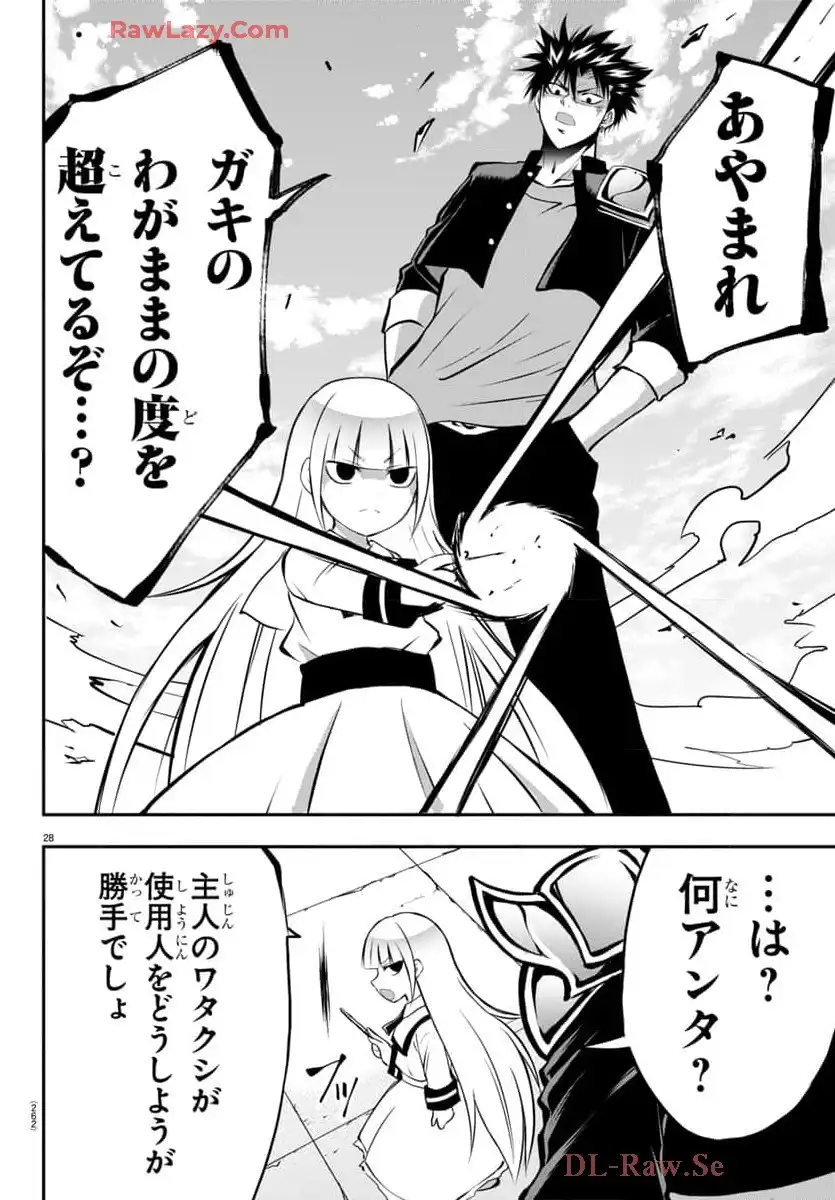 P29