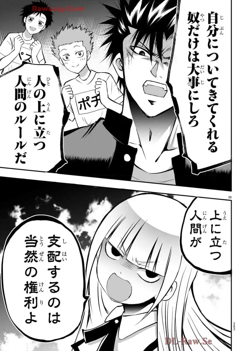 P30
