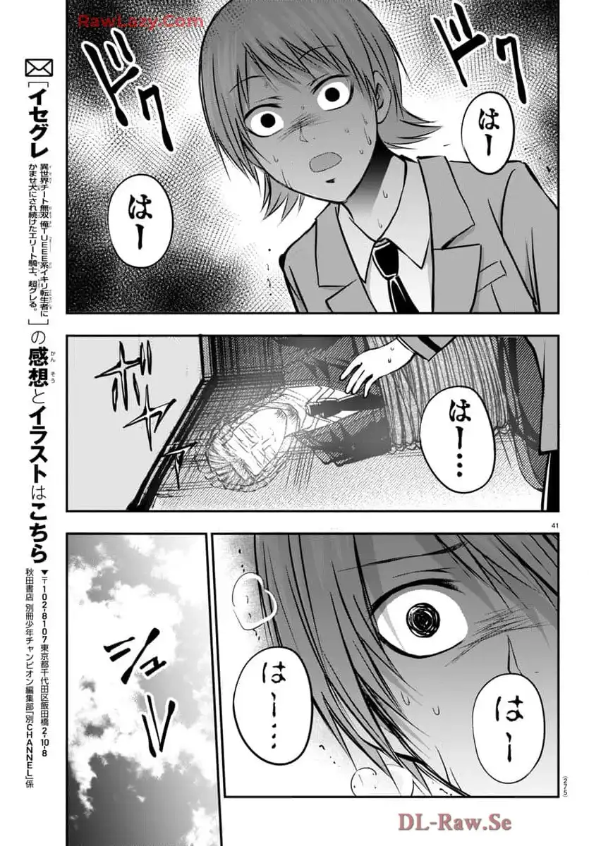 P42