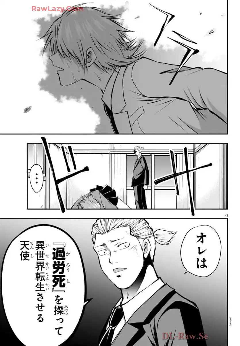 P44