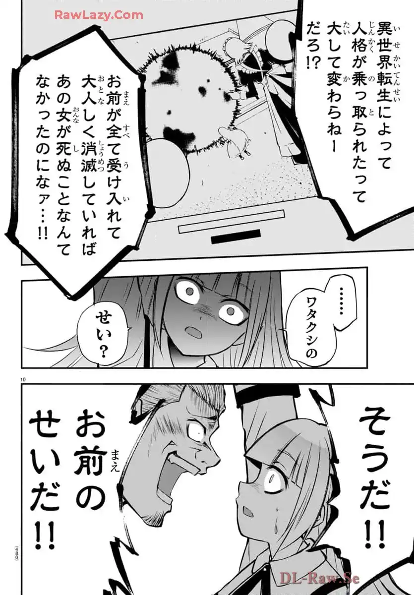 P10