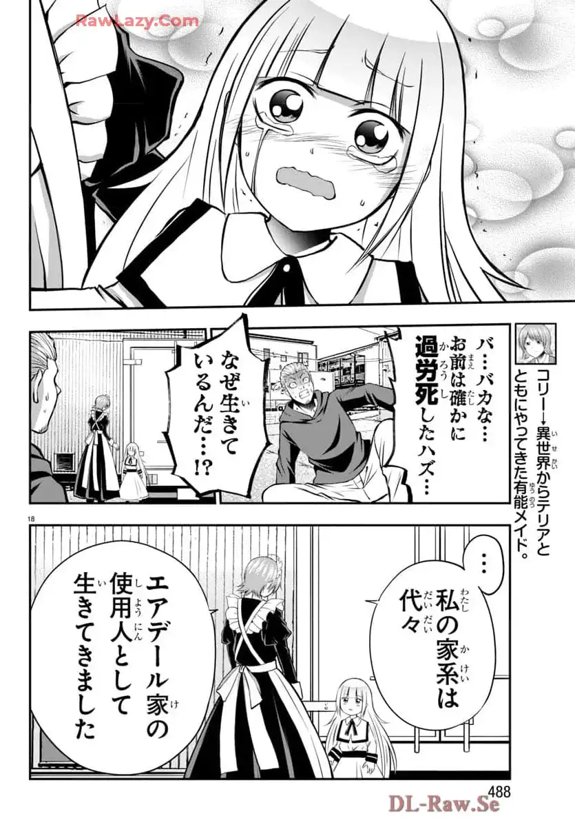P18