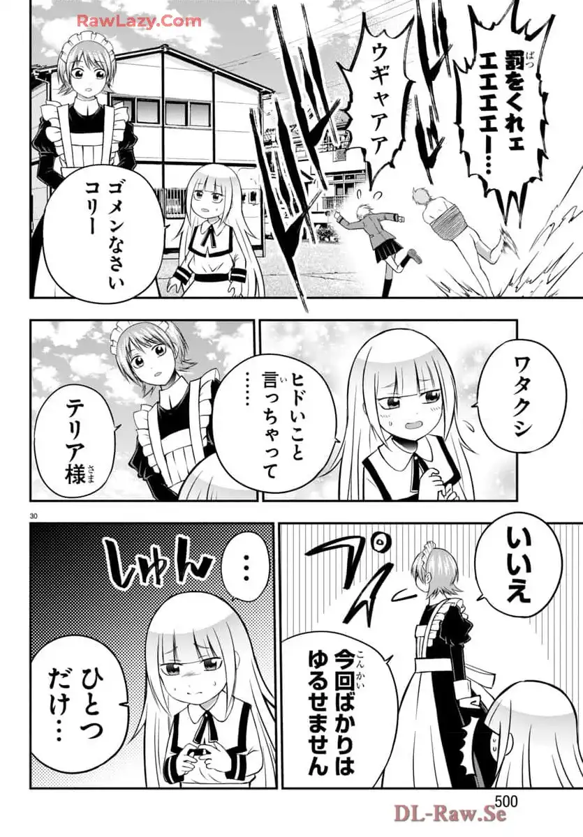 P30