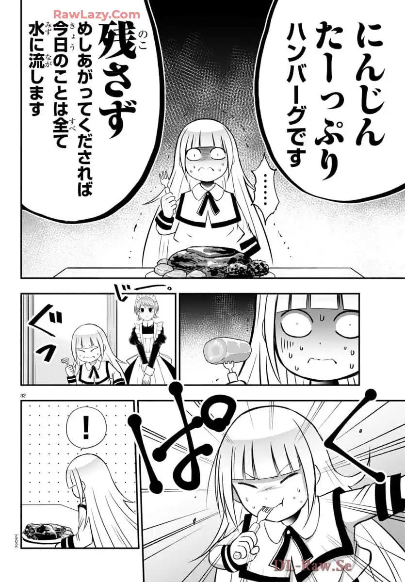 P32