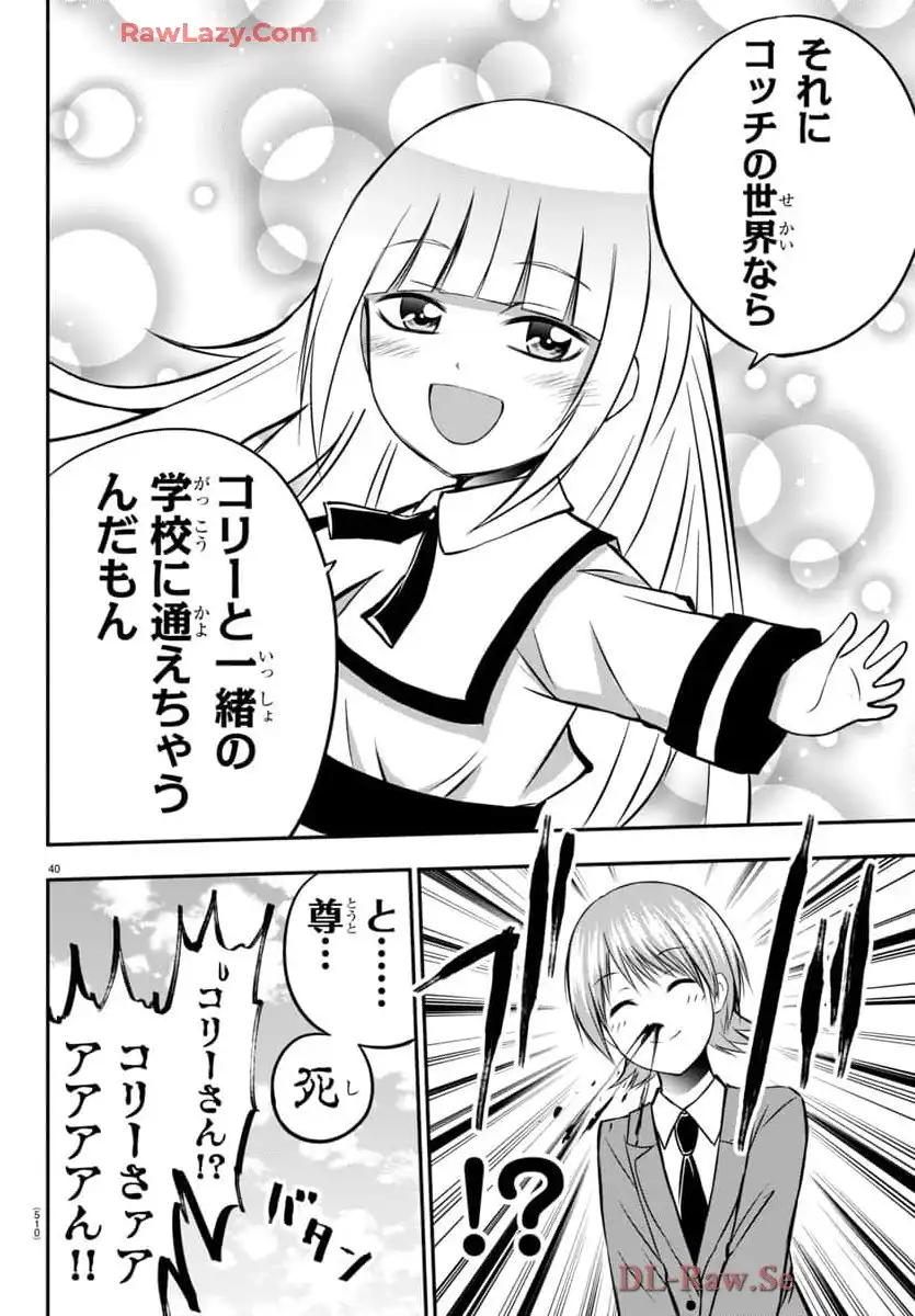 P40