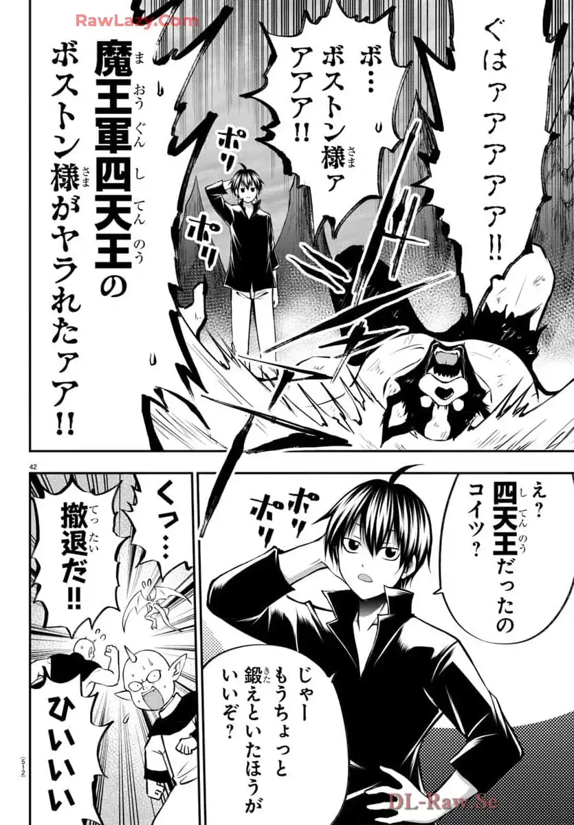 P42