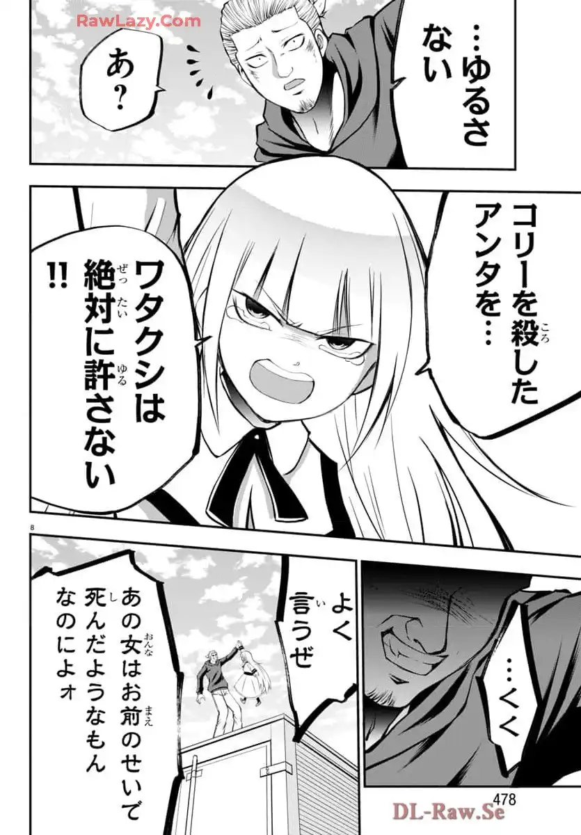 P8
