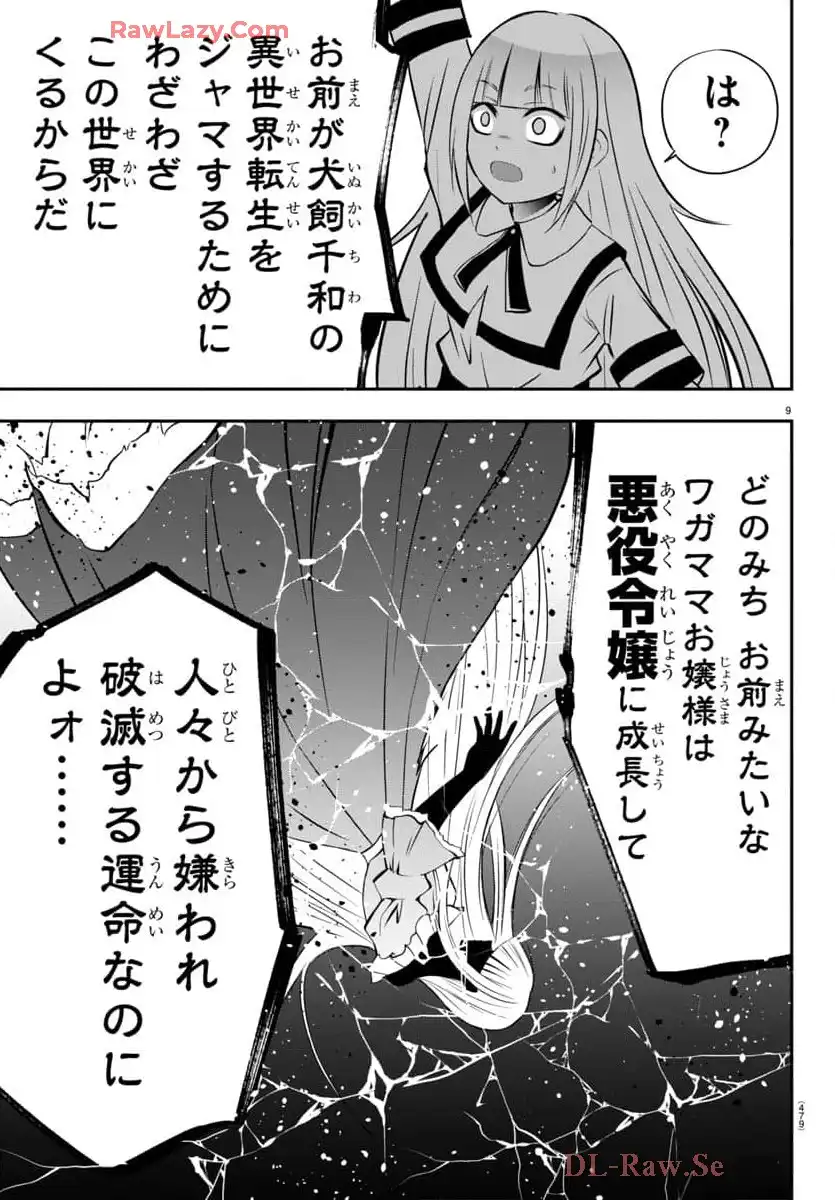 P9