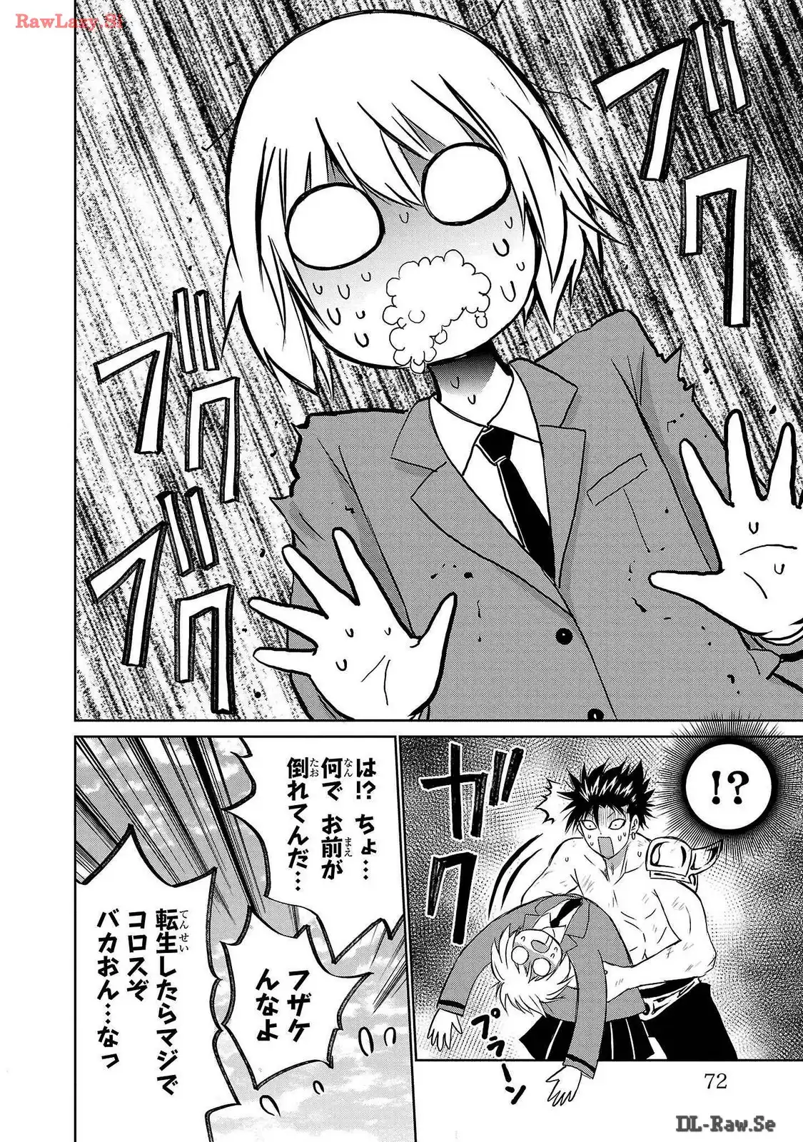 P68