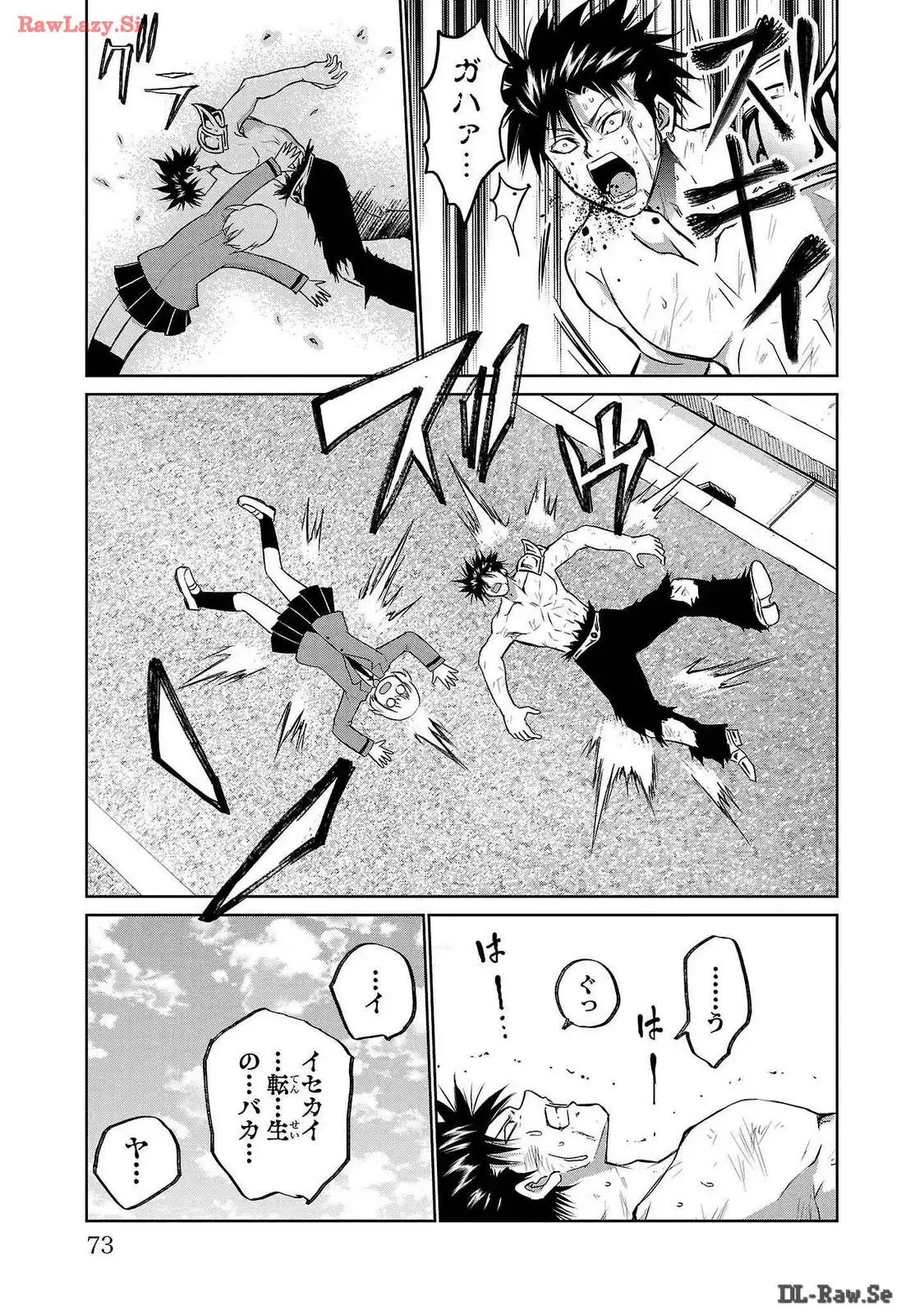 P69