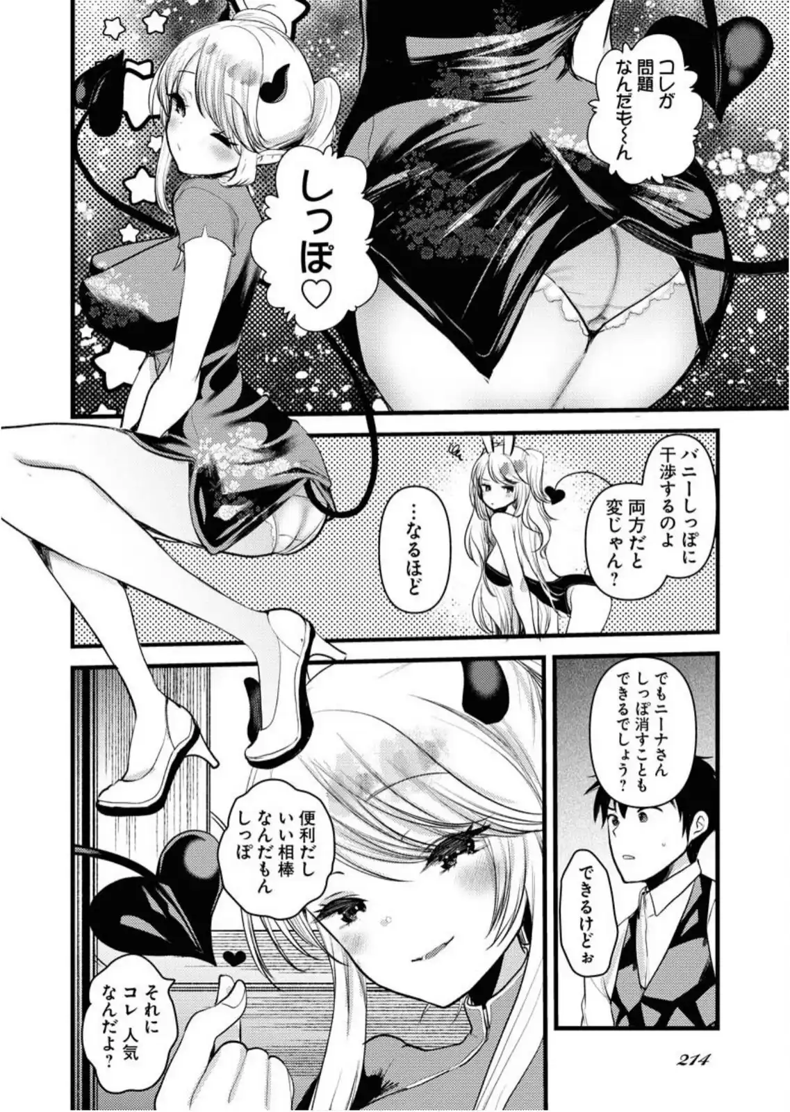 P4