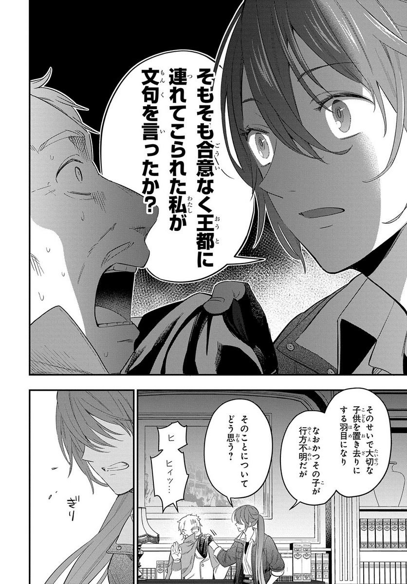 P28