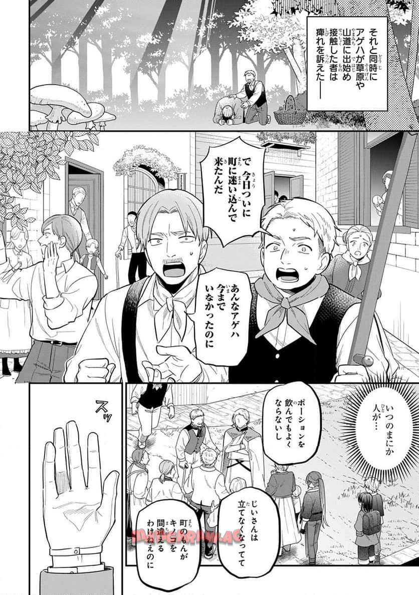 P20