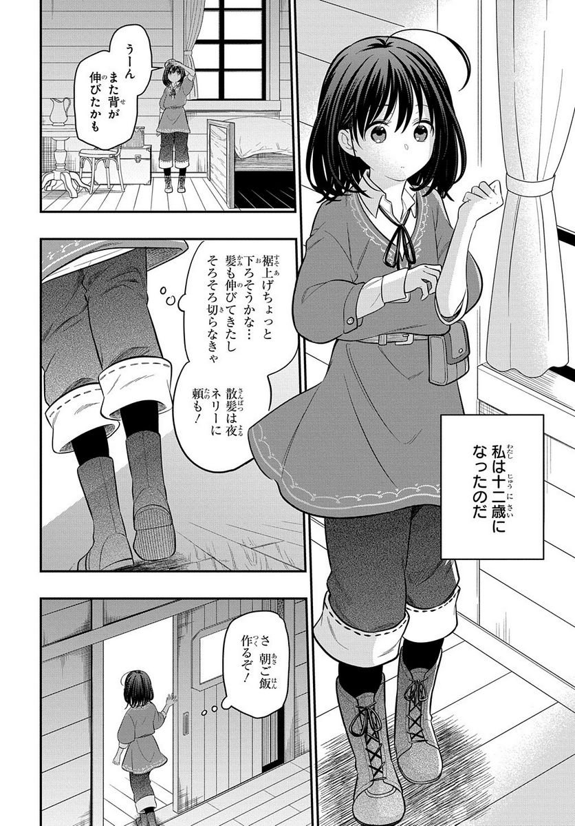P10