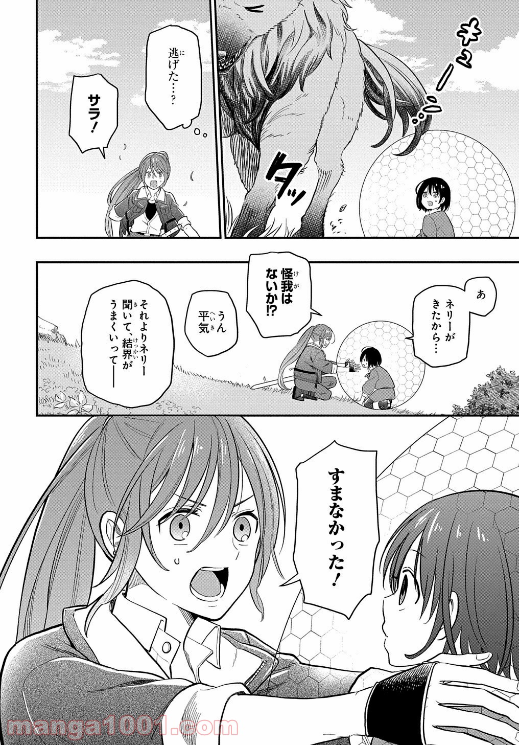 P34