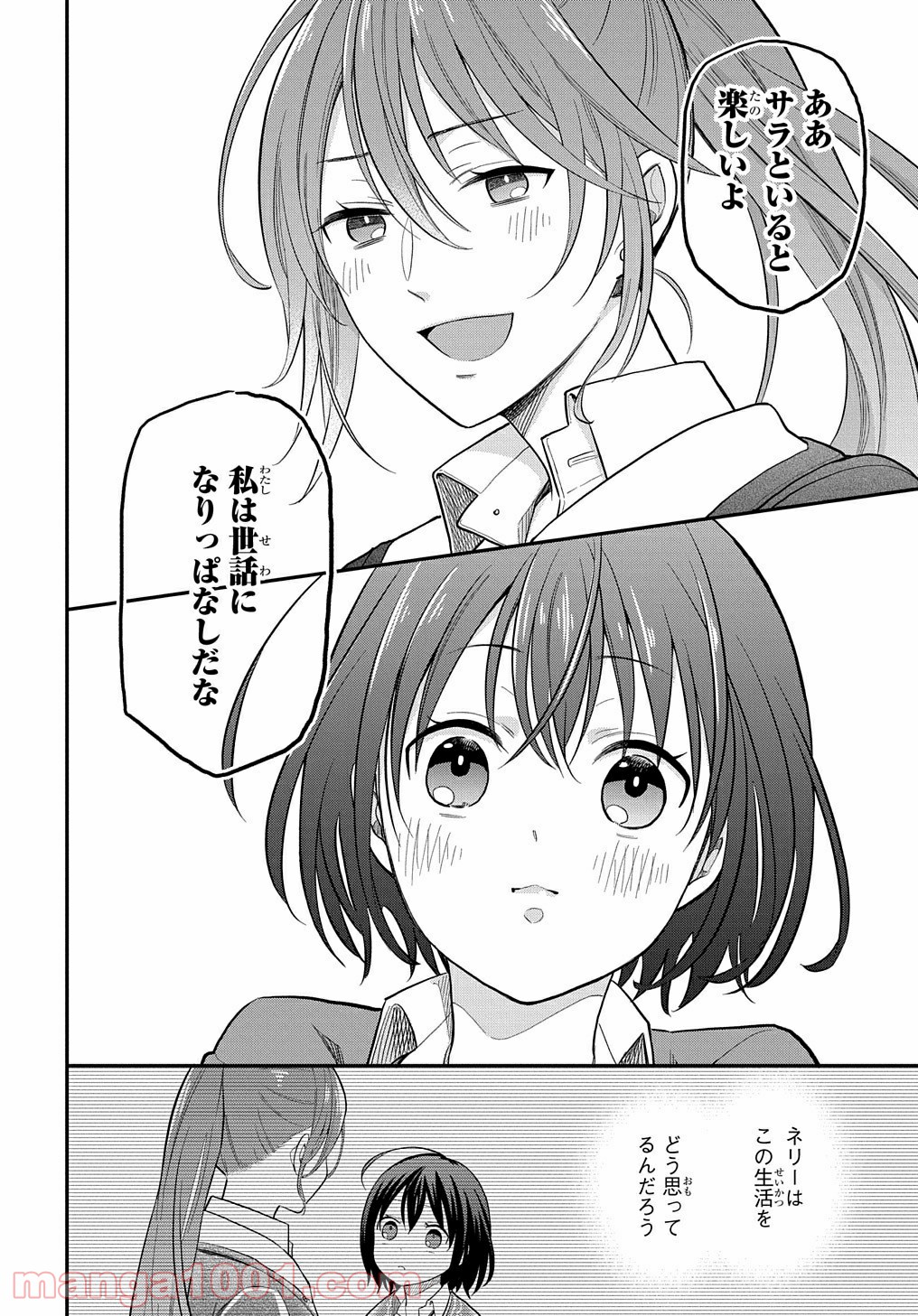 P38