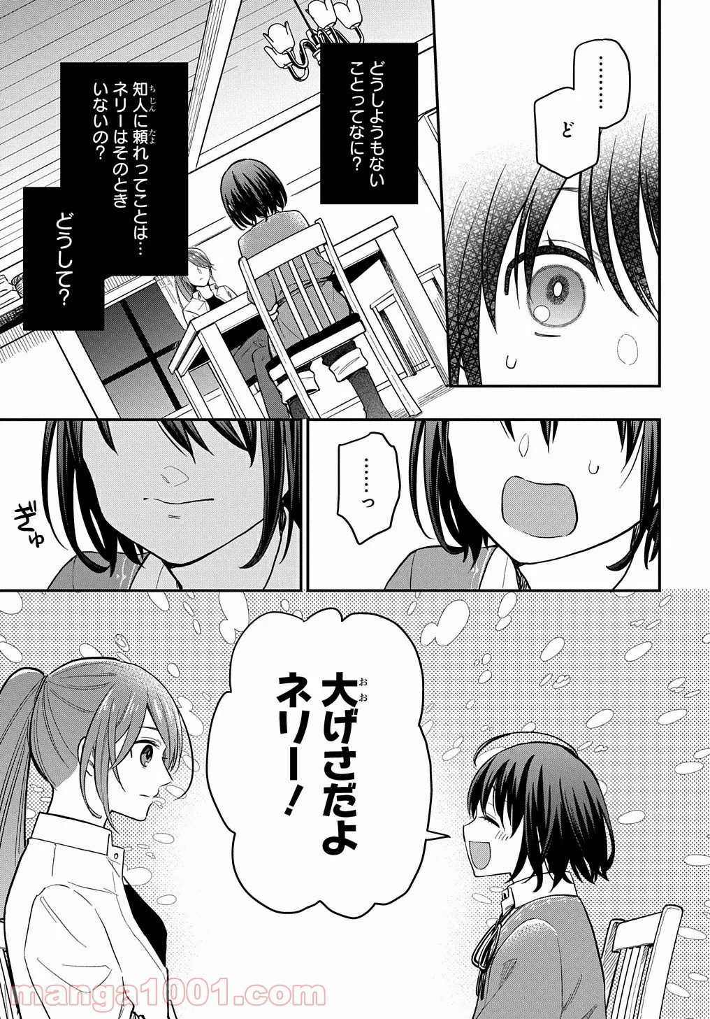 P21