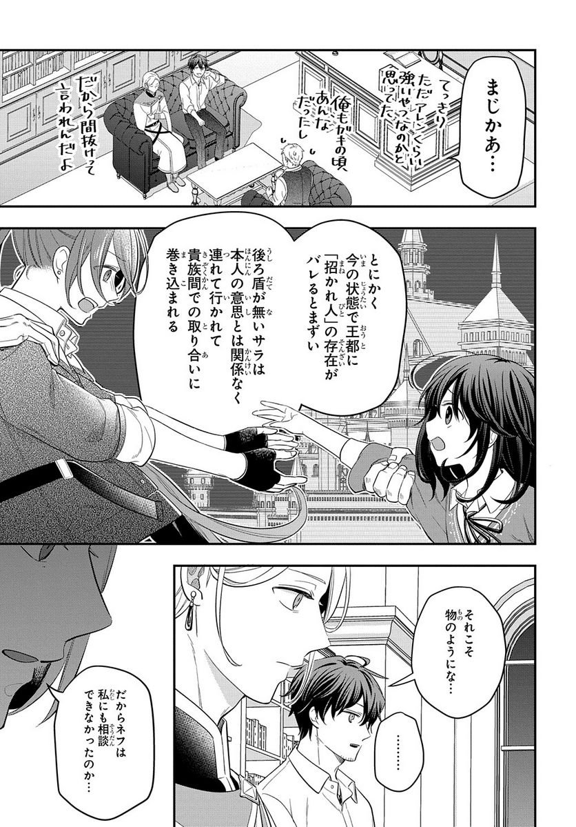 P25