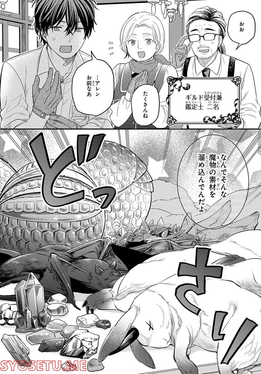 P13