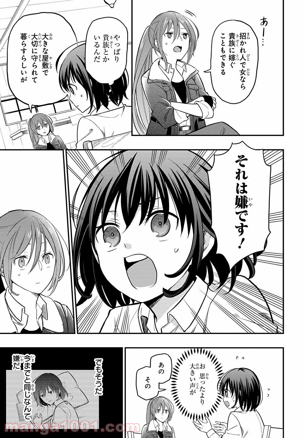 P33