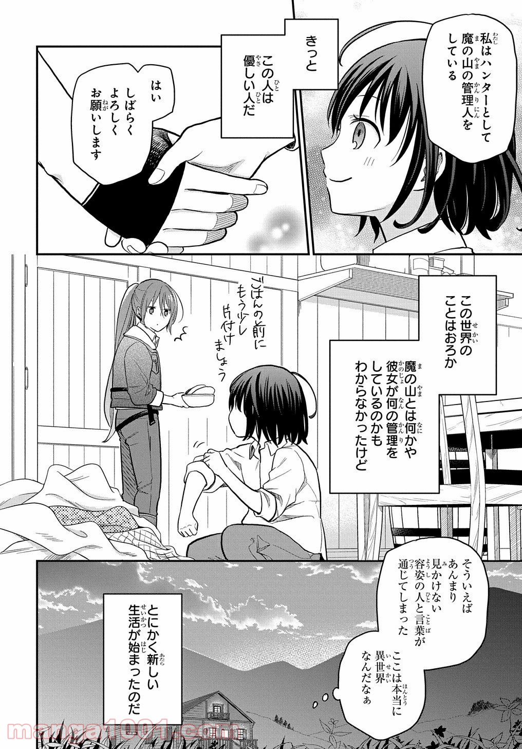 P42